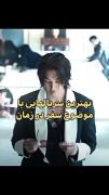 نوش جان عالیجناب عالیه موضوع. .... 