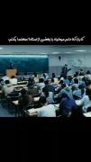 کاری کع دلم میخواد با بعضی استادا معلما کنم
