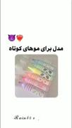 .☆.🍓. 🍒pinterest. 🍓. 🍒. ☆. 