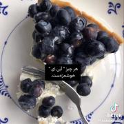 مخصوصا بستنی»»»»»»»»»»»»»»»»»»»» 