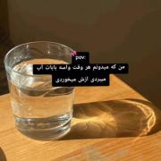 دقیقا شما هم میخوردین 😂؟ . 