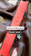 تیزر معرفی کتاب سنگدل❤️‍🔥 🛐🥲✨