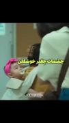 جررررر🤣🤣………………………………………………….