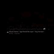 رفیق💔😭. .