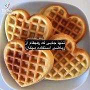 تنها جایی که رفیقام از ریاضی استفاده میکنن: