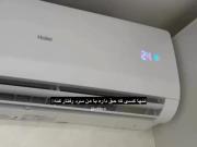 تنها کسی که حق داره با من سرد رفتار کنه