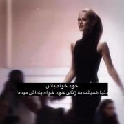 خود خواه باش .