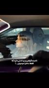 فقط دخترا میدونن !