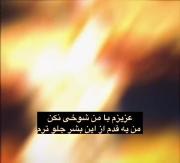 اوکی !