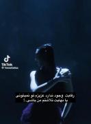 رقابت وجود نداره عزیزم 💅🏻
