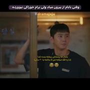 خـ‌یـ‌لـ‌ی مـ‌نـ‌م😂🫂 وای خیلی حقه این