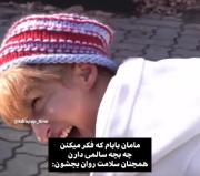 خیلییی حققققققق بوددد😂😂🥸👀💔