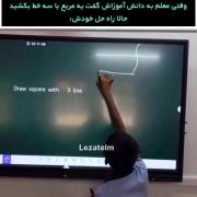 🌿 گاهی مشکل، خودِ اتفاق نیست؛ زاویه‌ی نگاه ماست.