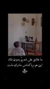 حب علی ،شیعه حضرت علی،عشق حضرت عشق... 