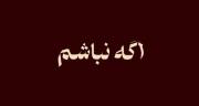 ـــــــــــــــــــــــــــــــ