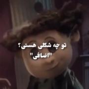 For you ,