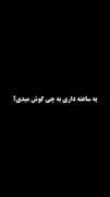 امیر تتلو دنبال کنید تازه فعالیت شروع شده