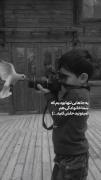 با من از تنهایی حرف نزن......!🥺