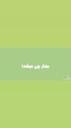 اهنگ عاشقانه غمگین و....... طنز 