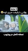 خیلی خوبه🤣‌‌‌‌‌‌‌‌‌‌‌‌‌‌‌‌‌‌‌‌