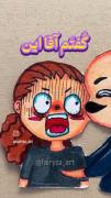 داستان ماچا‌‌‌‌‌‌‌‌‌‌‌‌‌‌‌‌‌‌‌‌