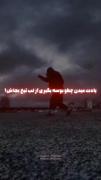 /\/\/\/\/\/\بوکس‌انگیزشی/\/\/\/\/\/\