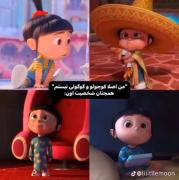 همچنان شخصیت اون🥹✨...........