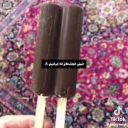 واقعا هم خیلی خوشحالم که ایرانیم✨💕....