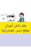 وقتی میخوام دو دقیقه درس بخونم🤦‍♀️😂