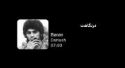 داریوش در نگاهت مانده چشمم شاید...