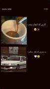 قهوه کاپوچینو ماچاهمه چیزززررر