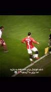 فوتبال در ورزشگاه که رونالدو بازی می‌کند 