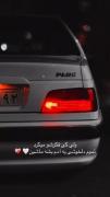 ولی کی فکرشو میکرد تمام دلخوشی یه آدم بشه ماشین 🤍❤️‍🩹