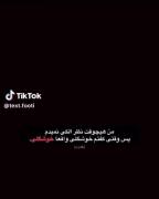 برا دخترای خوشگل چنلم.........