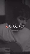 ,عاشقانه بهترین خواننده‌ی عمرم آرمین zf