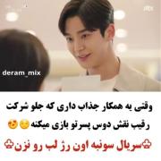 کلیپ از سریال کره‌ای او هرگز نخواهد فهمید 
