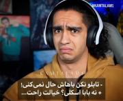 حرفی ندارم خودتون ببینید......