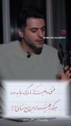 عشق‌داغیت‌که‌تا‌مرگ‌نیاید‌نرود‌از‌دل