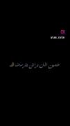 رفیق‌فدات‌بشم..................