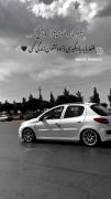 ‌نبودن‌یا‌بودنت‌برام‌فرقی‌نداره‌تو‌تو‌قلب‌منی
