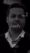 ‌ساکت‌میشیم‌ولی‌تو‌درونه‌مون‌فریاد‌میکشیم