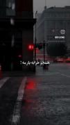 ‌خبر‌خبر‌از‌دل‌من‌دل‌دیوانه‌من
