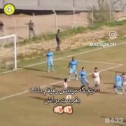 به‌این‌میگن‌فوتبال.............