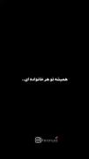 موفقیت برای هر دختری که تلاش میکنه💪