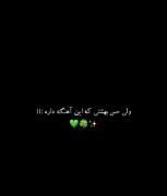 ولی حس بهشتی که این آهنگ داره:))