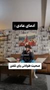 این دیگه خیلییییی حققققق بود😂