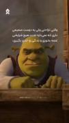 چقدددددد حققققققققققققققق🤌🤌😂😂