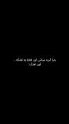 غمگین مناسب برای تنهایی و گریه-