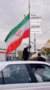 ایرانی .........................