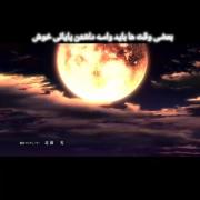 بعضی وقت ها باید واسه داشتن پایانی خوش ...